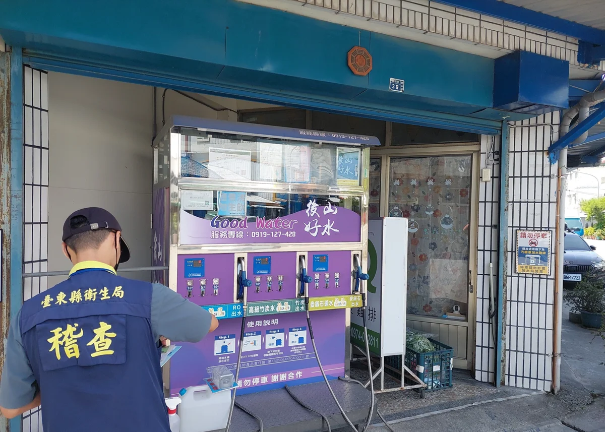 圖片來源：臺東縣政府