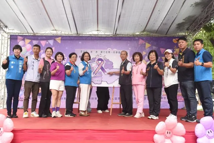 苗栗防暴嘉年華頭份熱鬧登場！踩街闖關倡導「暴力零容忍」