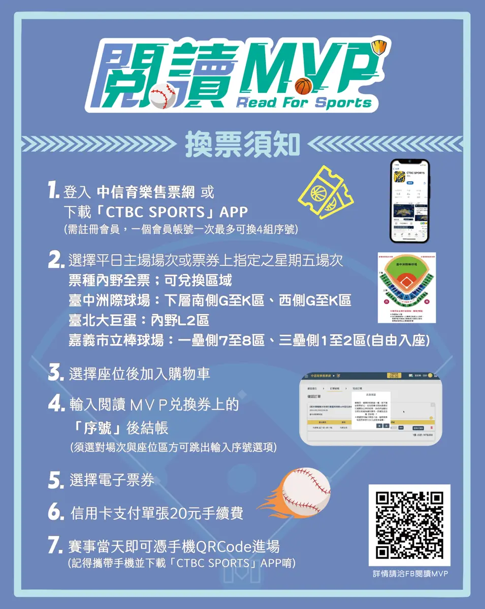 圖片來源:桃園市立圖書館