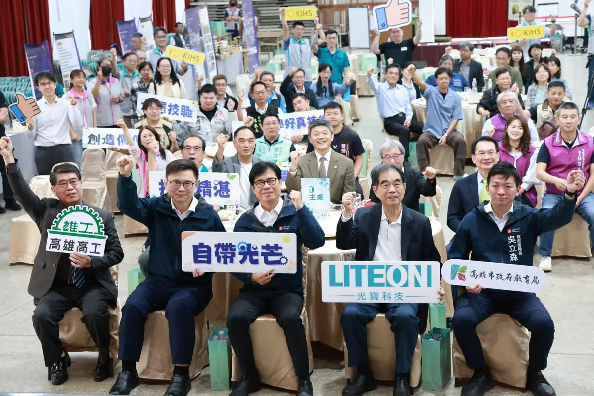高雄產業轉型缺人才?陳其邁力推技職教育,攜手光寶創辦人培育下一代