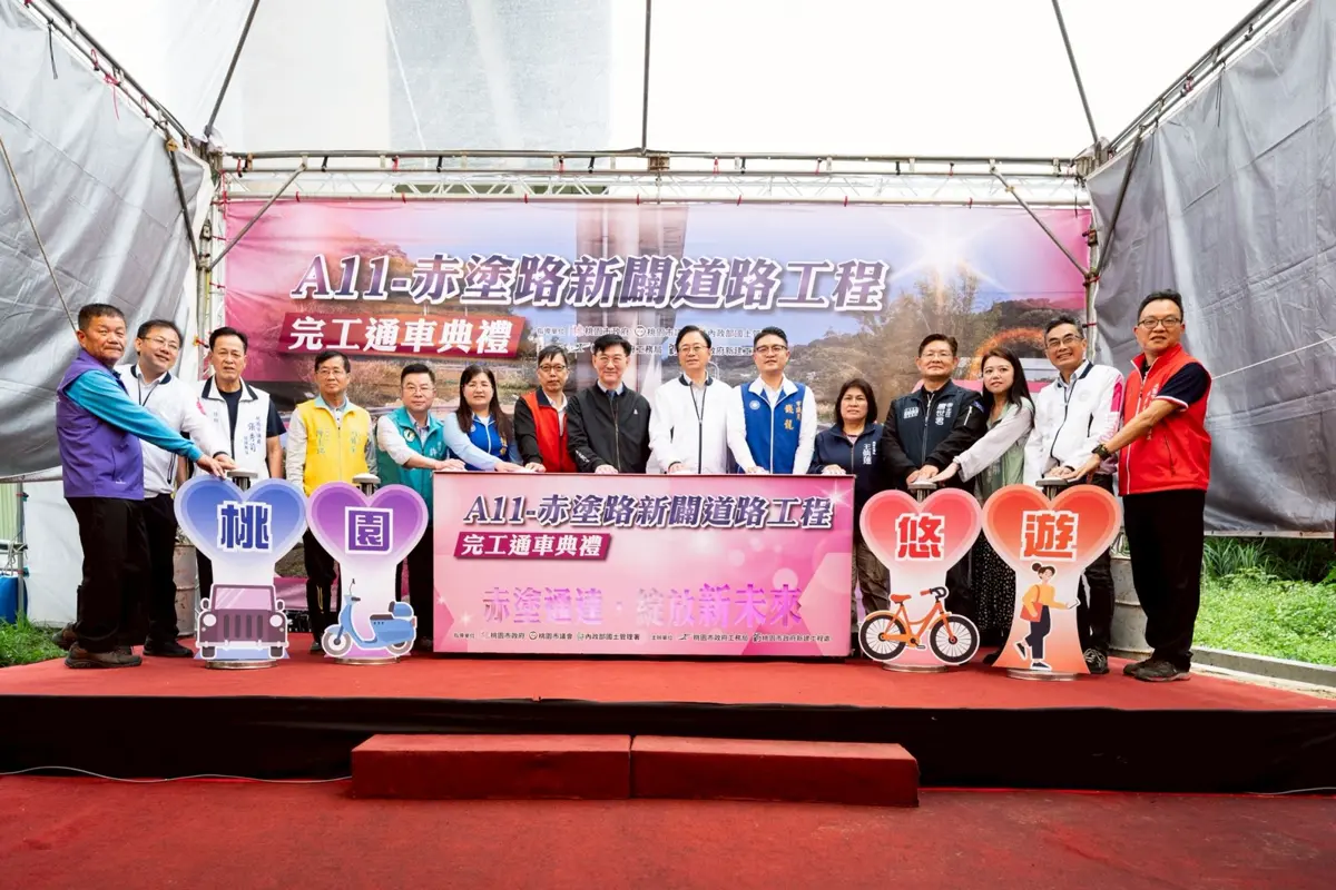 蘆竹交通大利多！A11赤塗路關鍵500公尺通車，往返機場捷運站縮短至10分鐘
