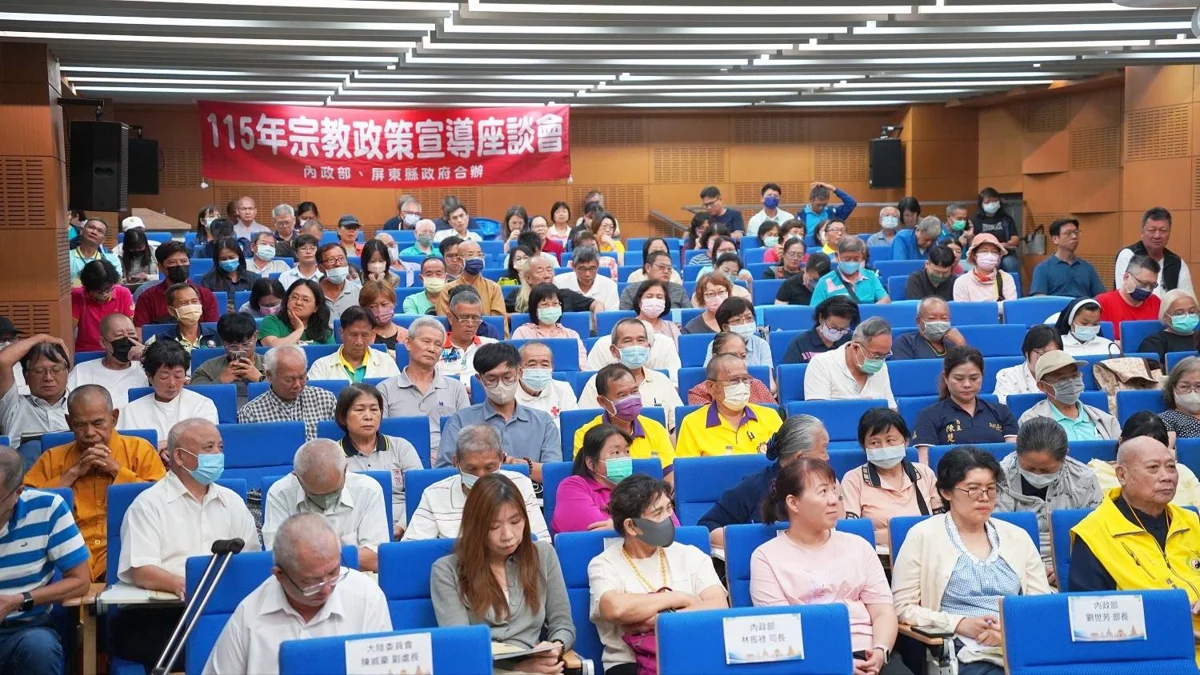 圖片來源：屏東縣政府