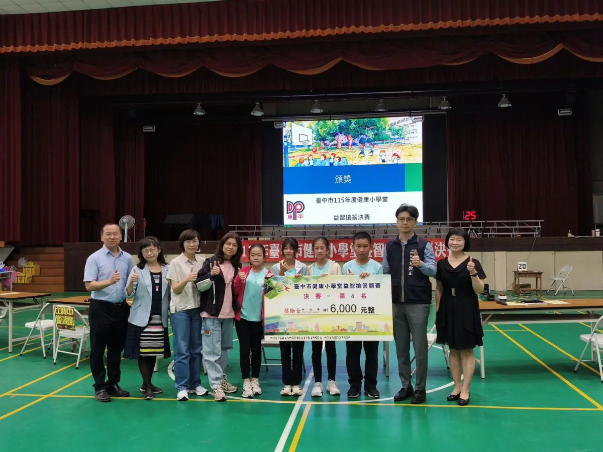 圖片來源:臺中市政府