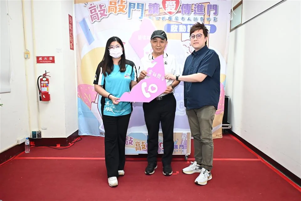 圖片來源:彰化縣政府
