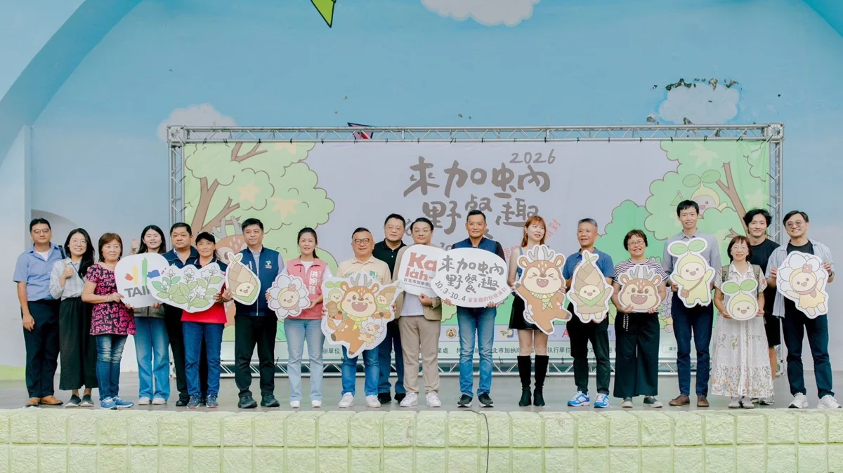 圖片來源：臺北市政府