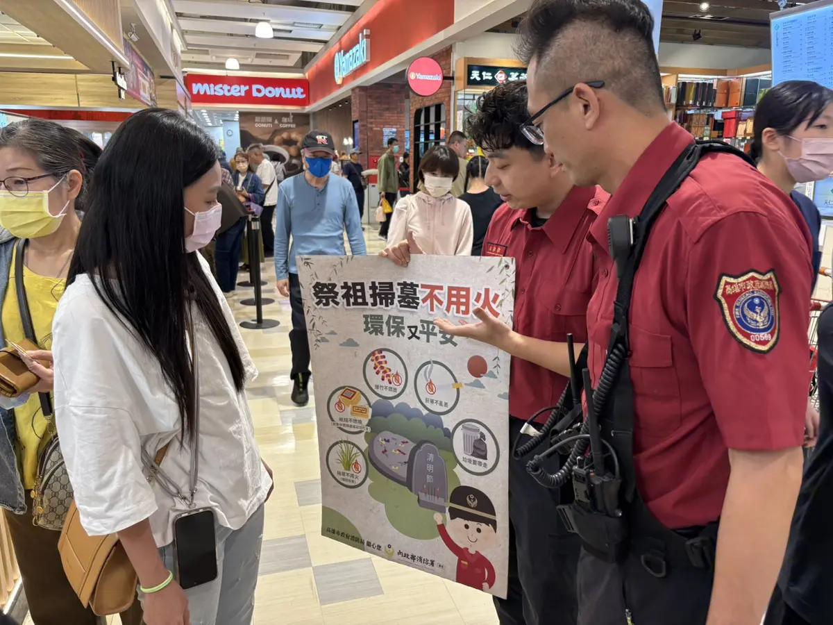 圖片來源:高雄市政府消防局-新聞稿