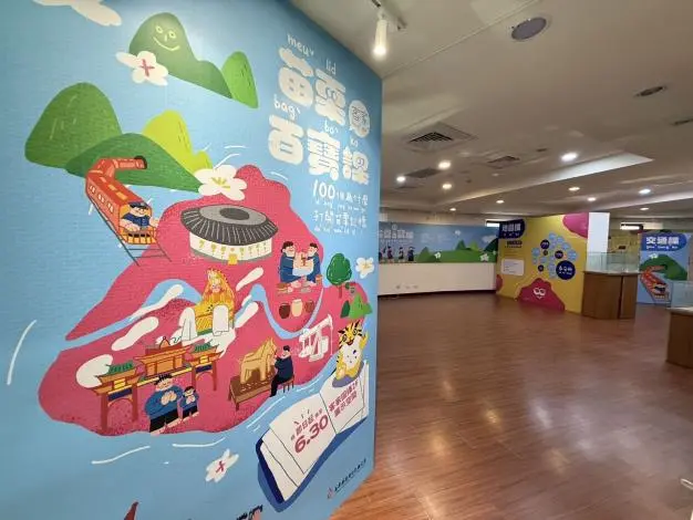 圖片來源:苗栗縣政府