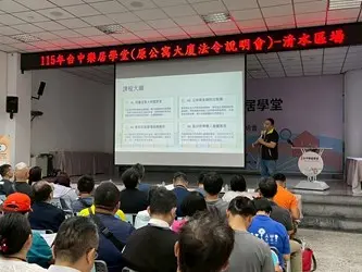 圖片來源:臺中市政府