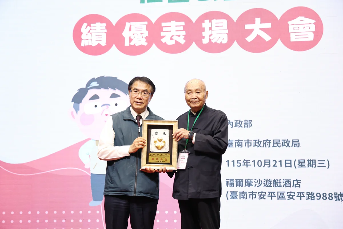 台南103家績優宗教團體獲表揚!25家奪內政部肯定「獲獎數全國第一」