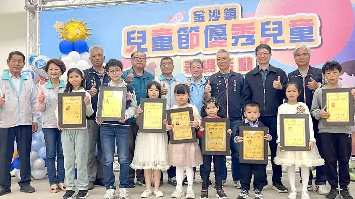 圖片來源:金門縣政府