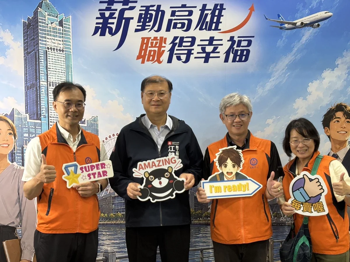 高雄千人徵才媒合率近5成！勞工局推專屬快拍助攻求職