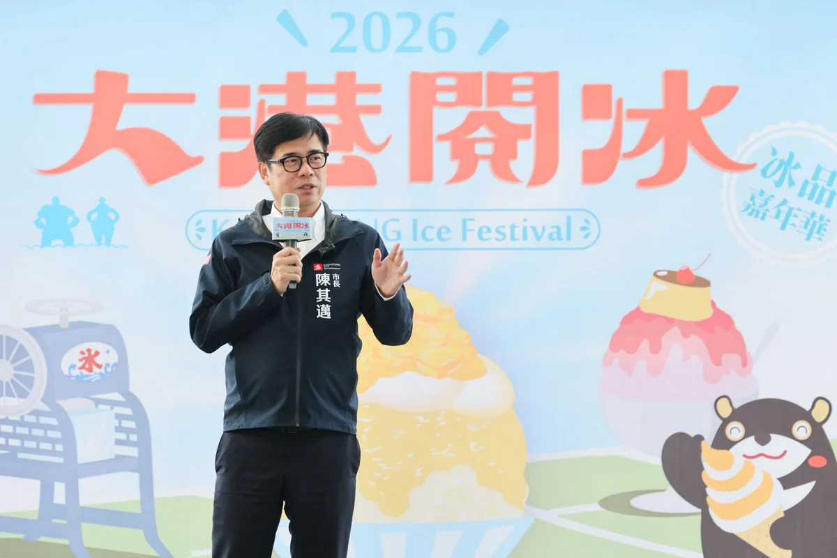 大港閱冰強勢回歸!49家冰店齊聚哈瑪星,憑EXO票根再享專屬優惠