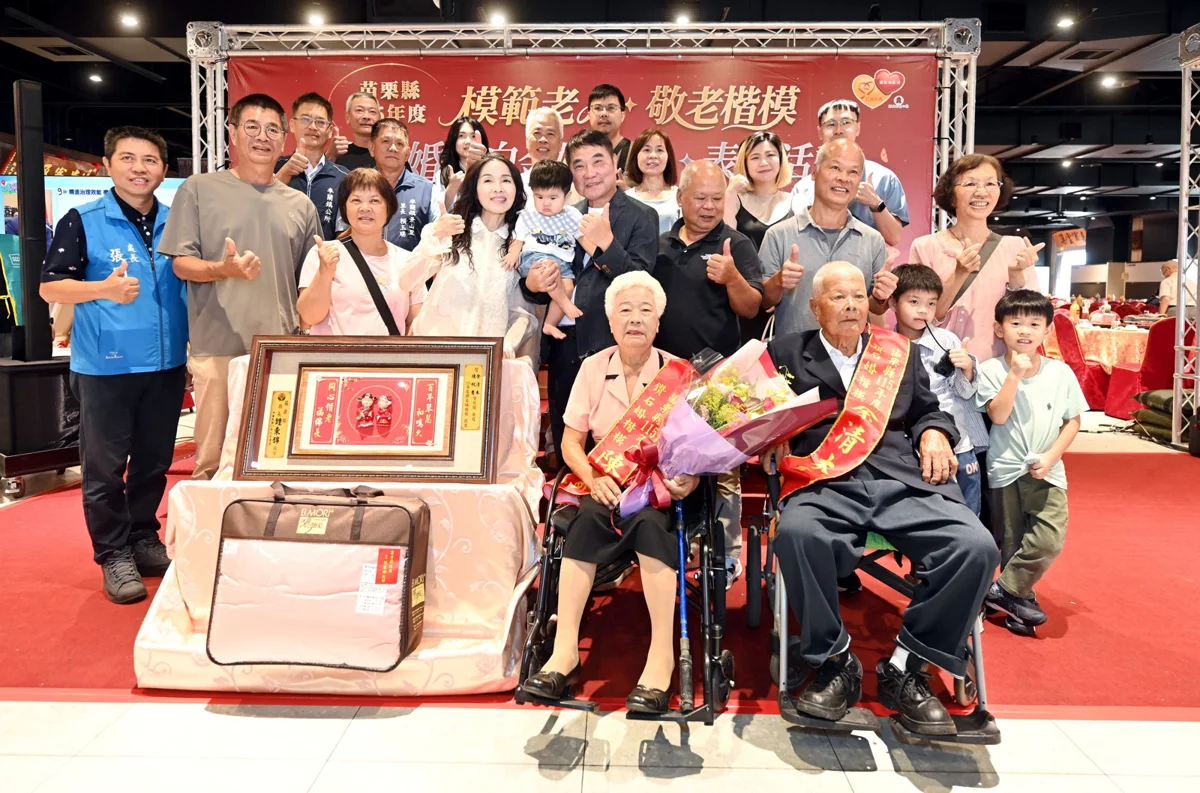 圖片來源:苗栗縣政府