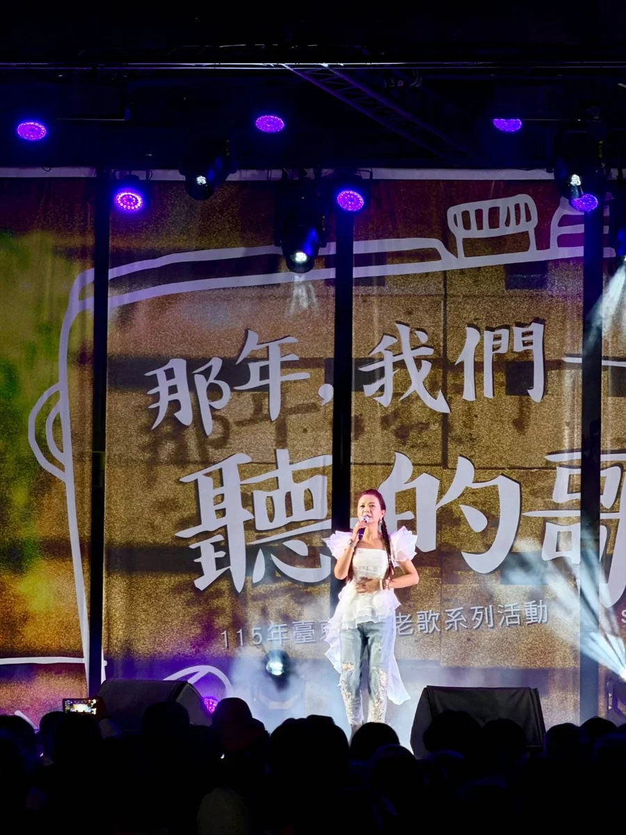 圖片來源:臺東縣政府