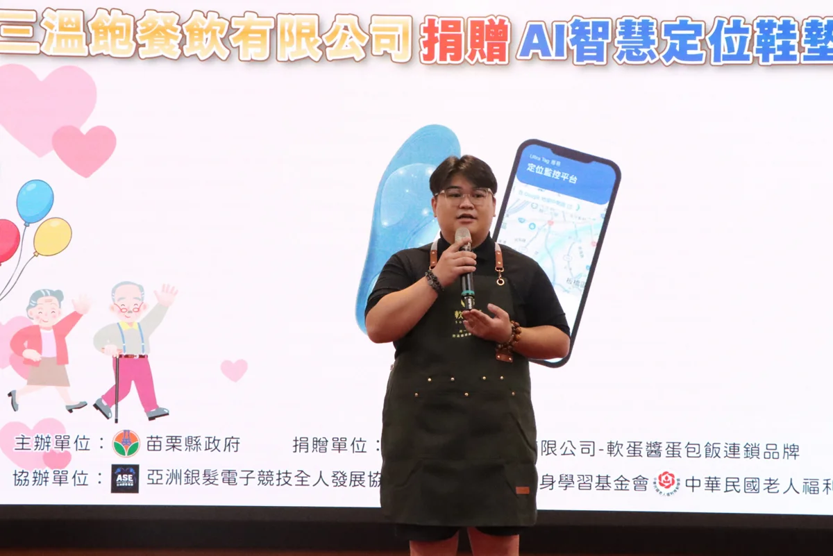圖片來源：苗栗縣政府