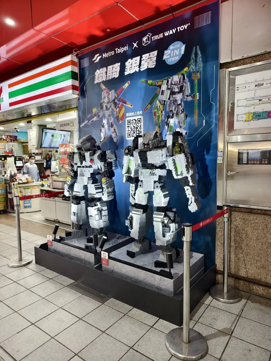 圖片來源:臺北市政府