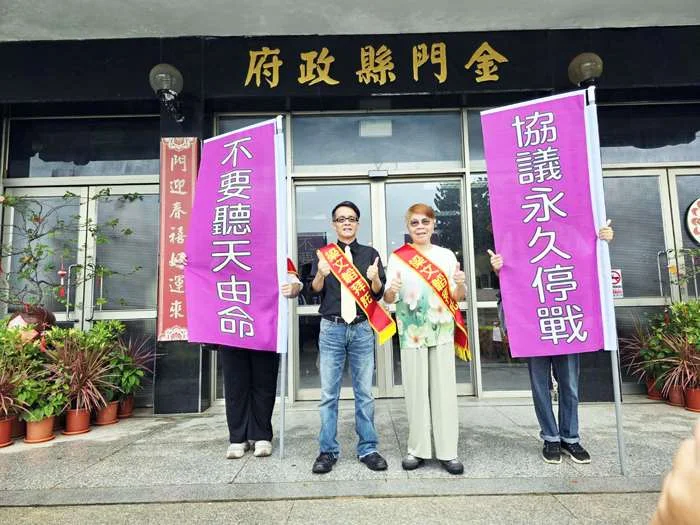 【2026選戰】成大教授梁文韜登記參選金門縣長 拋「三不要、十願景」打造和平島
