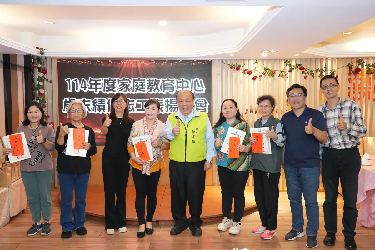 圖片來源:澎湖縣政府