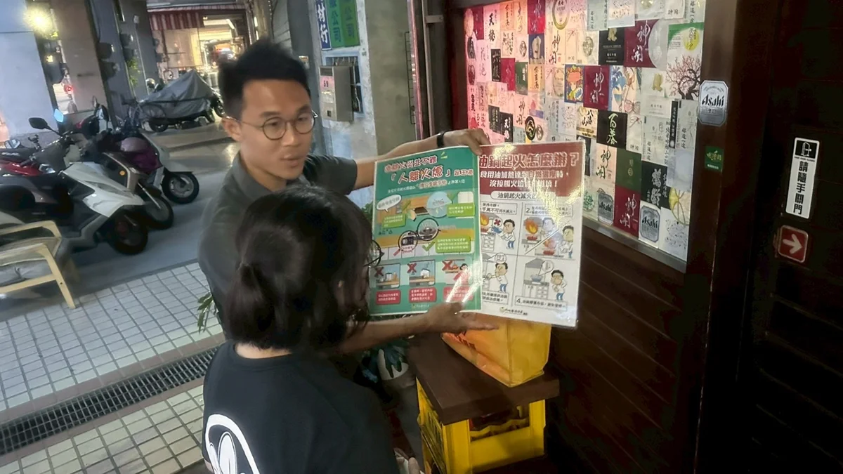 煮菜忘記關火超危險!高雄消防局籲落實「人離火熄」保平安