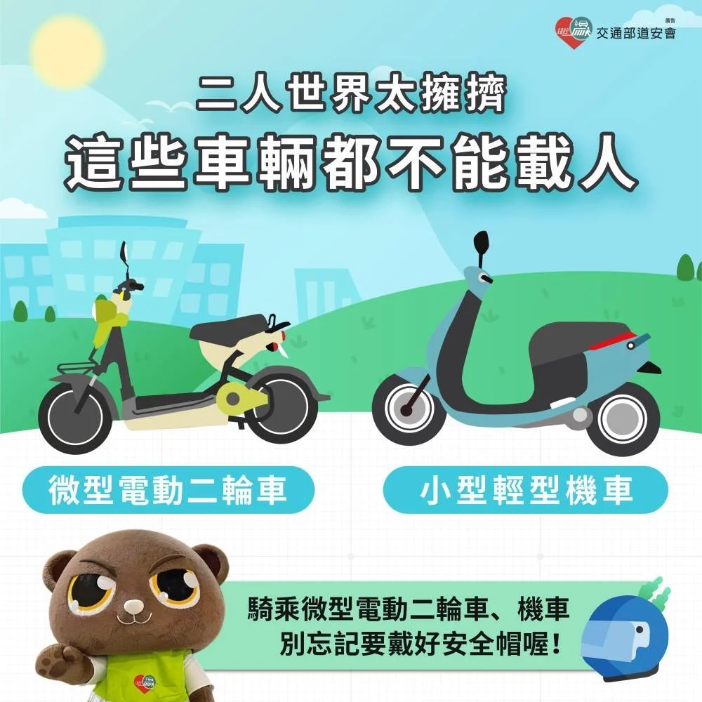 圖片來源:臺東縣政府