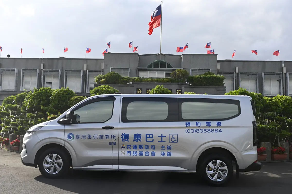 圖片來源:花蓮縣政府