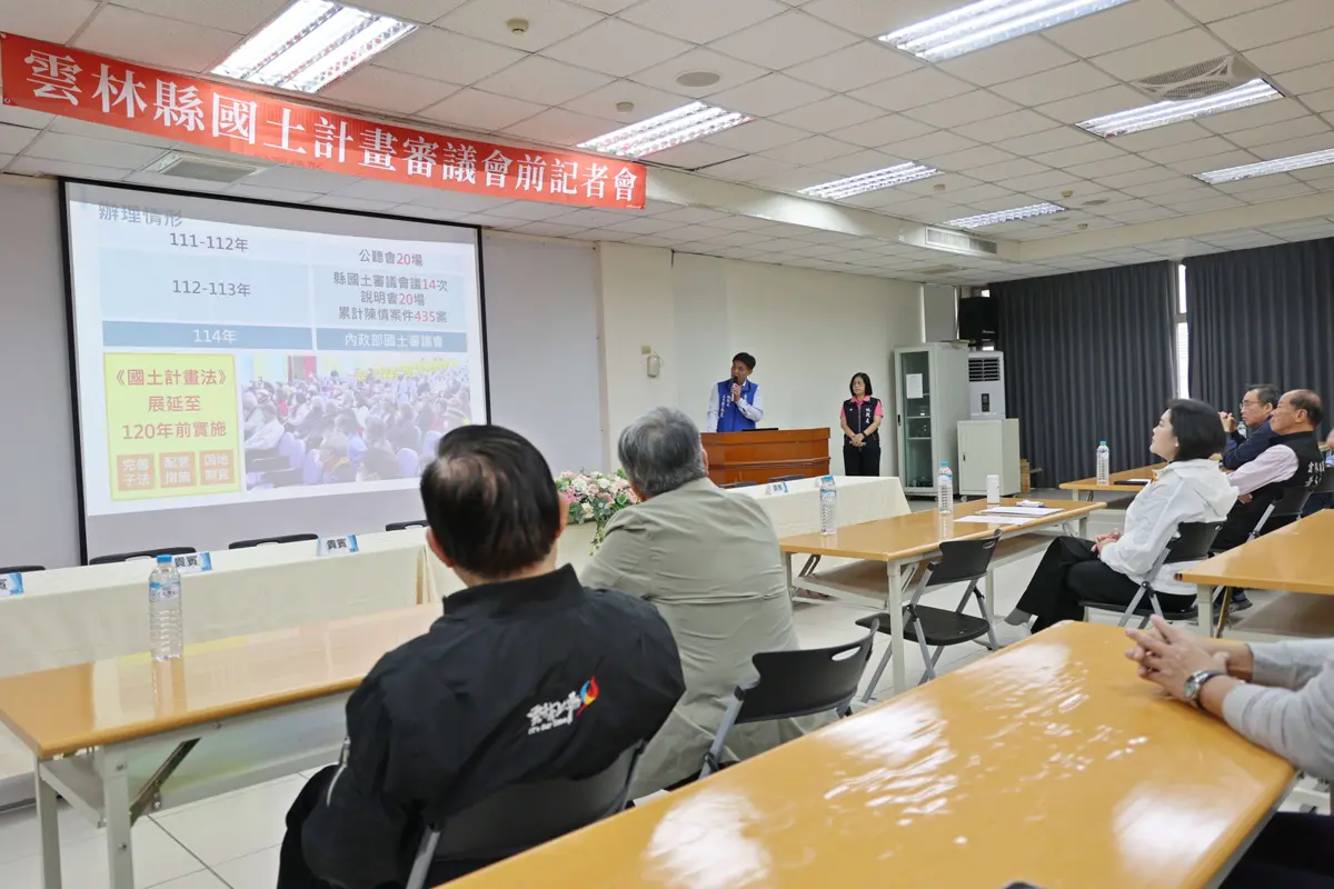 圖片來源:雲林縣政府