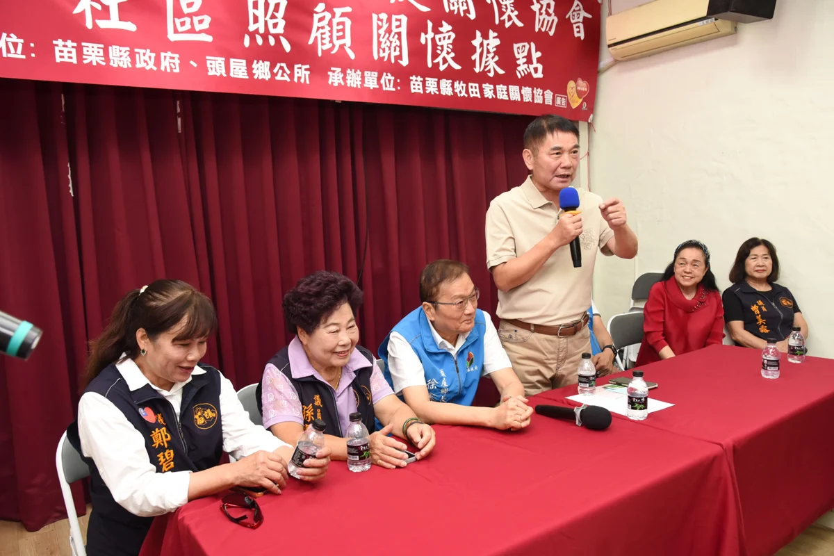 圖片來源:苗栗縣政府