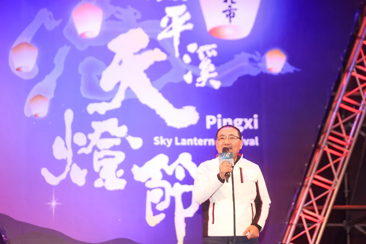 平溪天燈節開幕！侯友宜題字「溪望成真」，百盞天燈點亮夜空祈福
