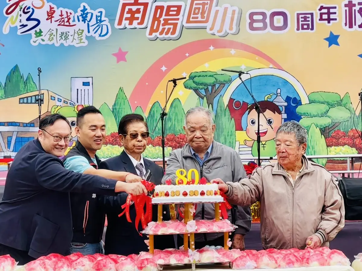 台中最大國小80歲了!豐原南陽國小迎校慶 市府豪擲4.5億升級軟硬體