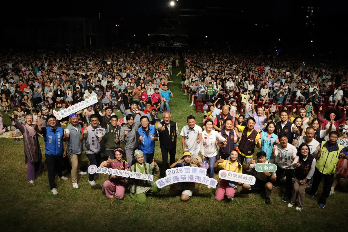 [必看攻略] 紙風車《三國奇遇》嗨翻竹南運動公園！5000親子共度美好夏夜