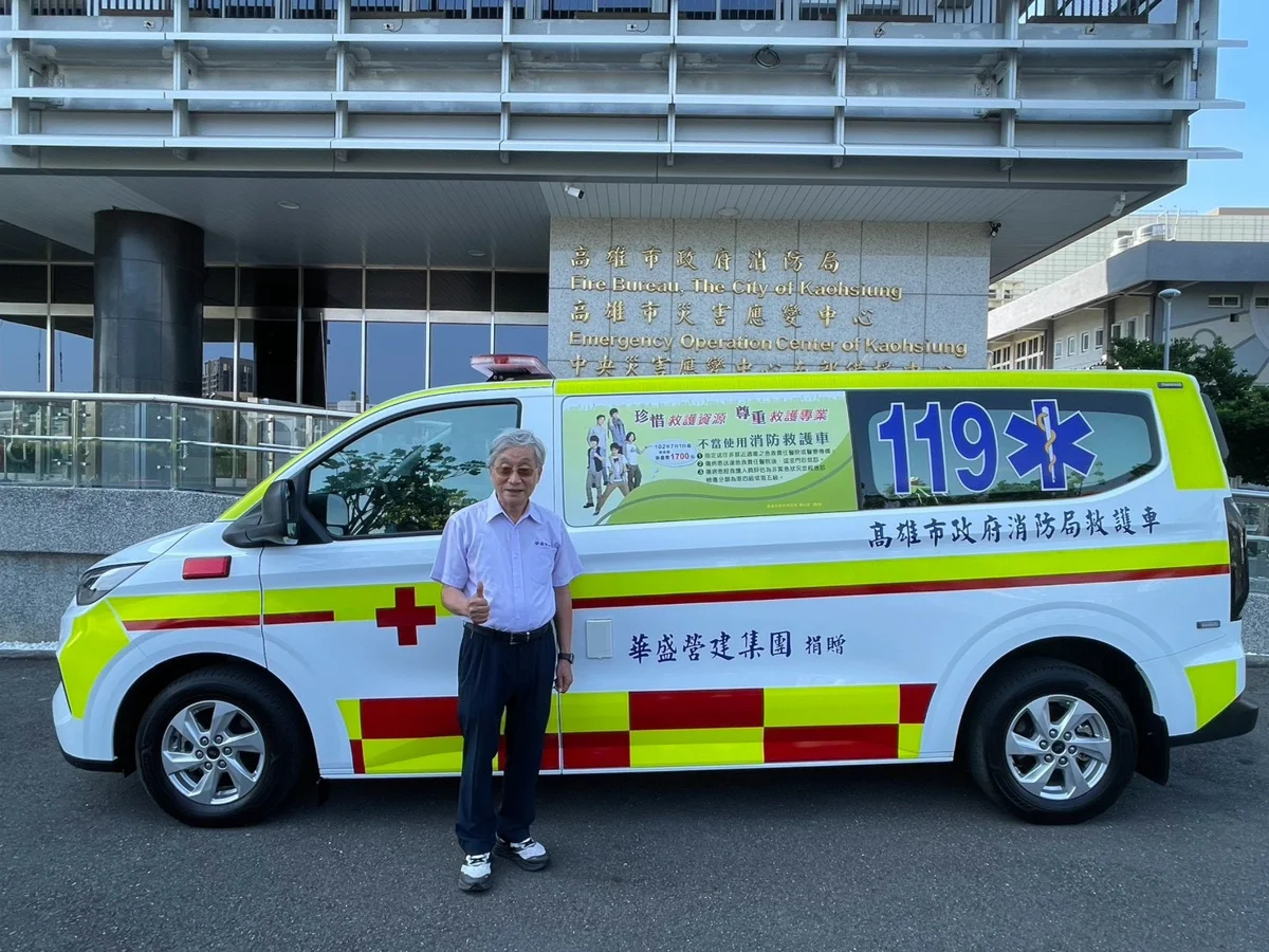 圖片來源：高雄市政府消防局-新聞稿
