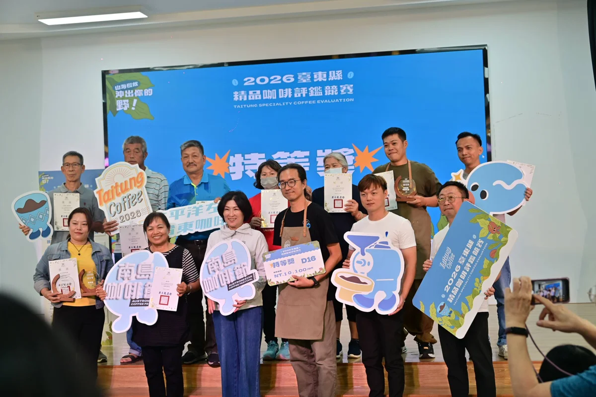 圖片來源:臺東縣政府