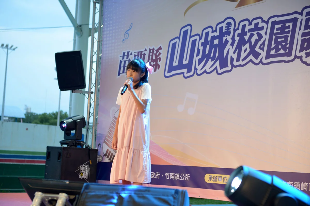 圖片來源:苗栗縣政府
