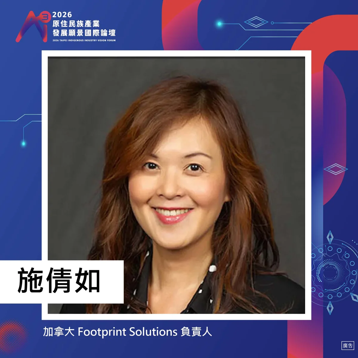 圖片來源:臺北市政府