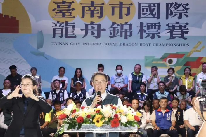 圖片來源:臺南市政府