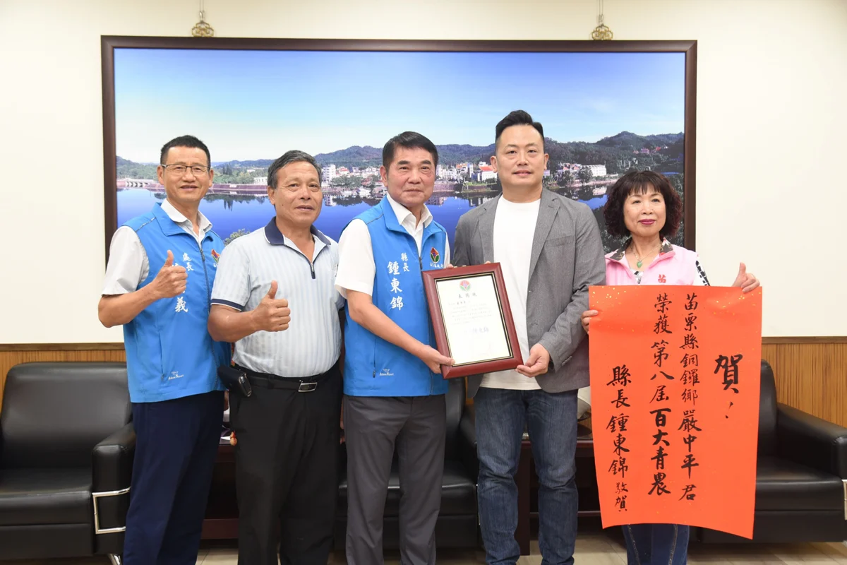 苗栗之光!3傑出青農榮獲「第8屆百大青農」 縣長承諾明年攻佔星國市場
