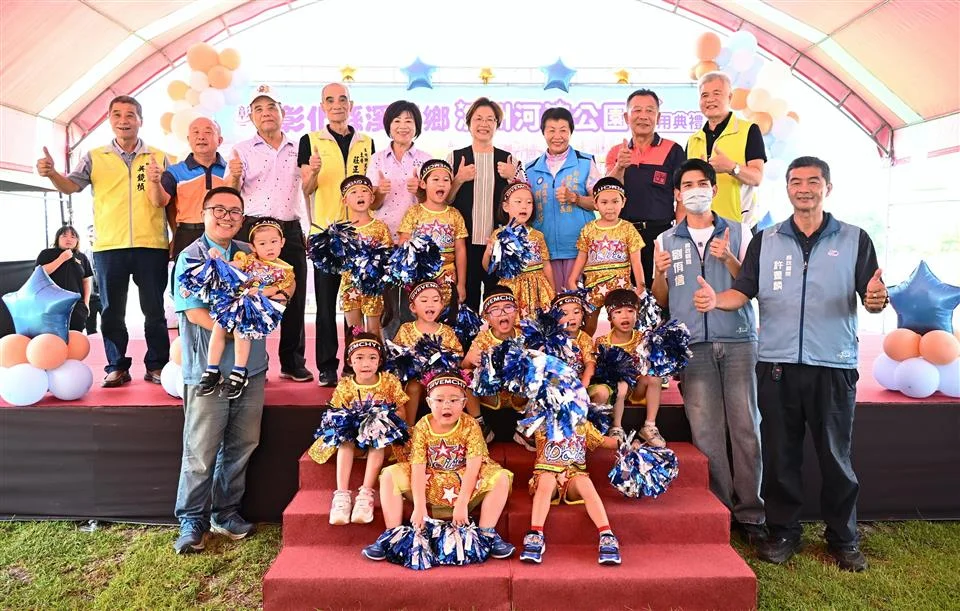 圖片來源:彰化縣政府