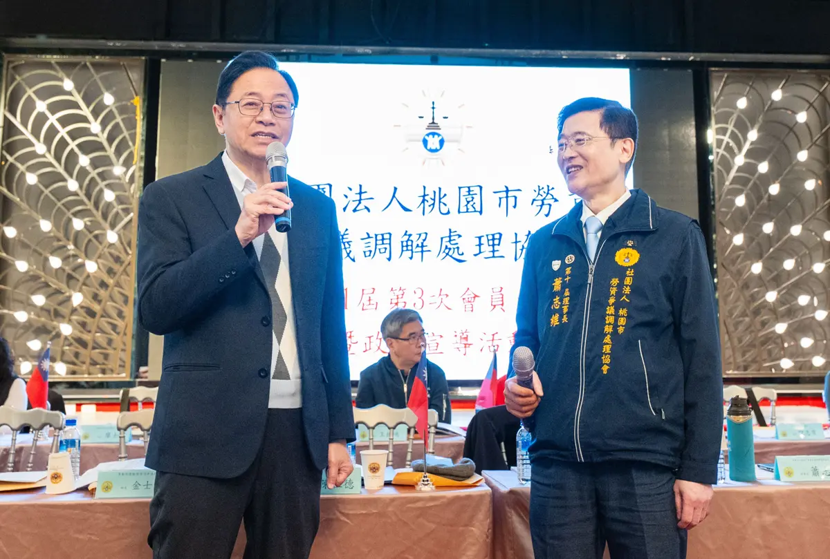 圖片來源:新聞處