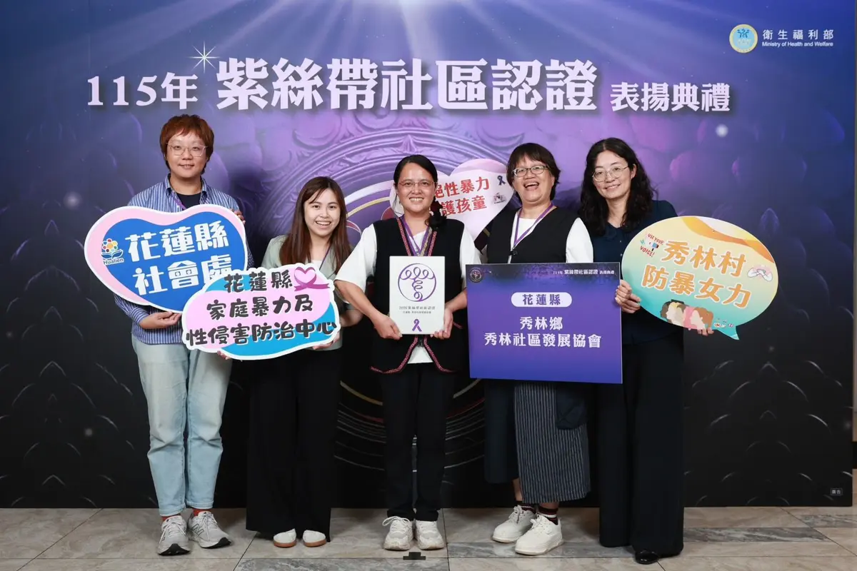 圖片來源:花蓮縣政府
