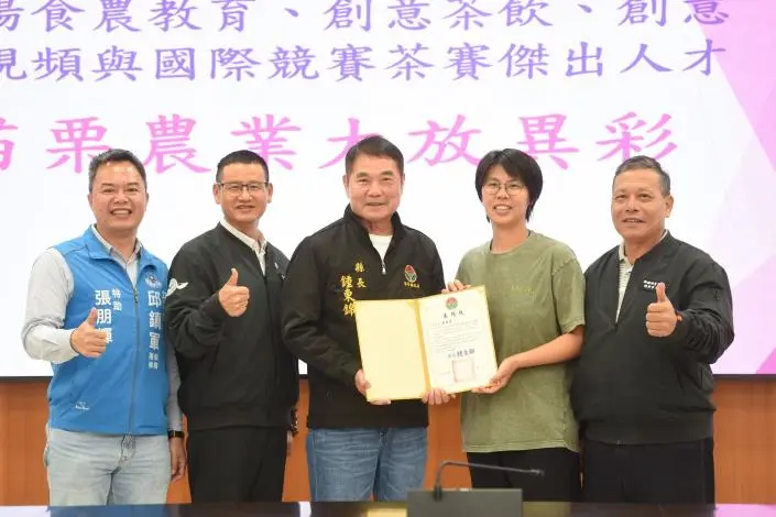 圖片來源:苗栗縣政府