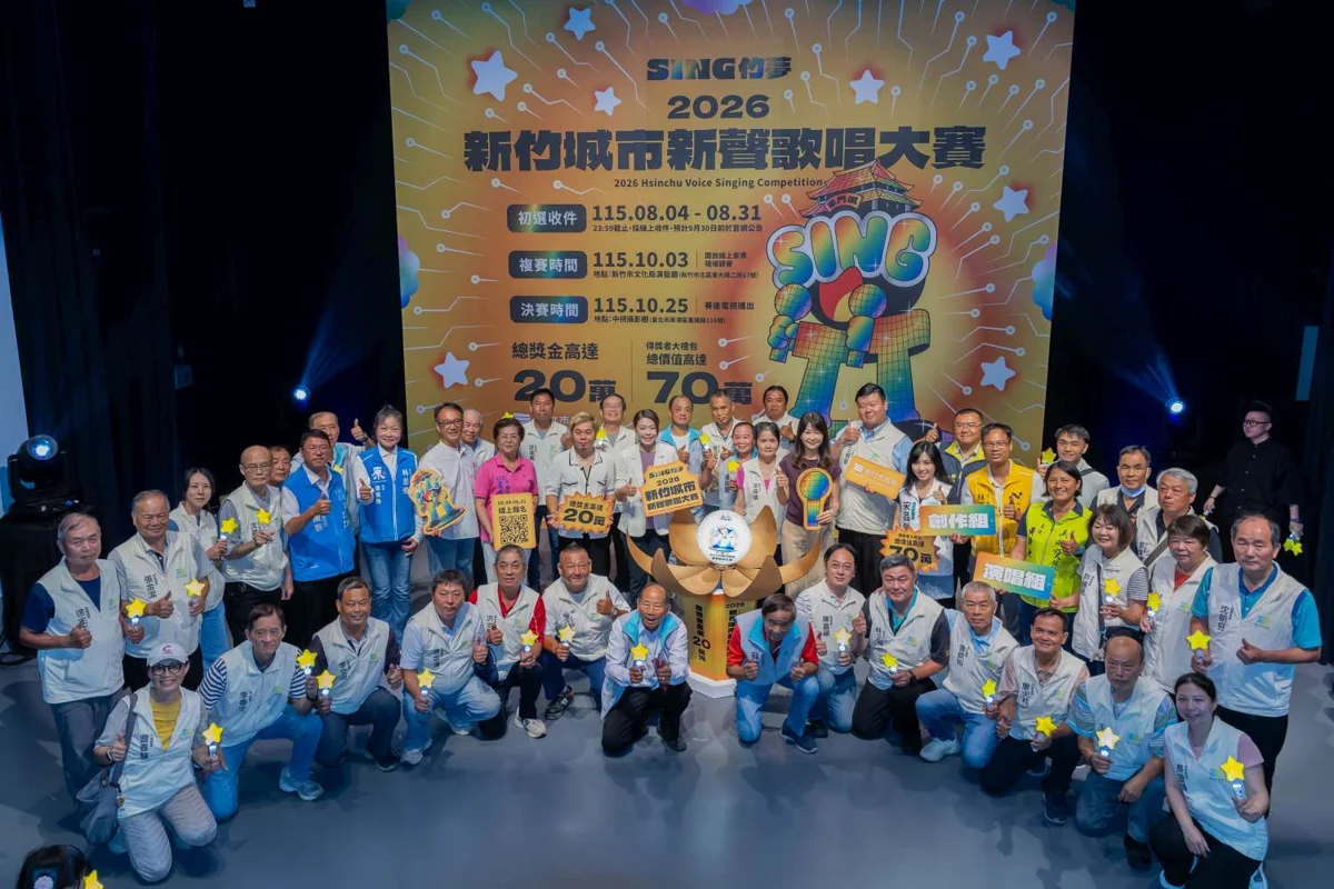總獎值達90萬!竹市首辦「城市新聲歌唱大賽」助音樂人才圓夢