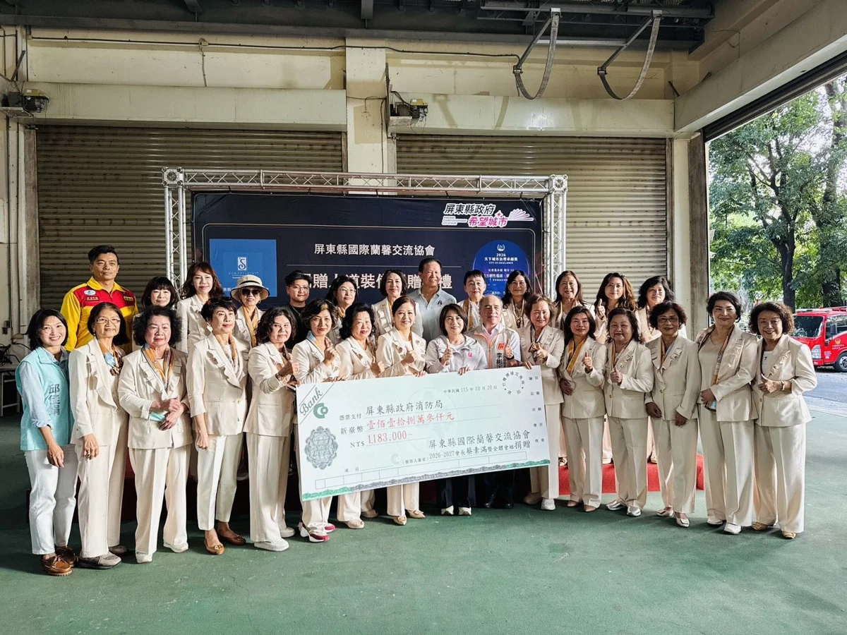 圖片來源:屏東縣政府