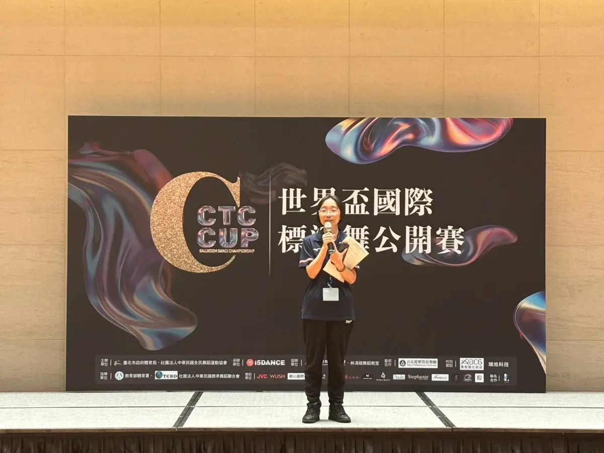 圖片來源:臺北市政府