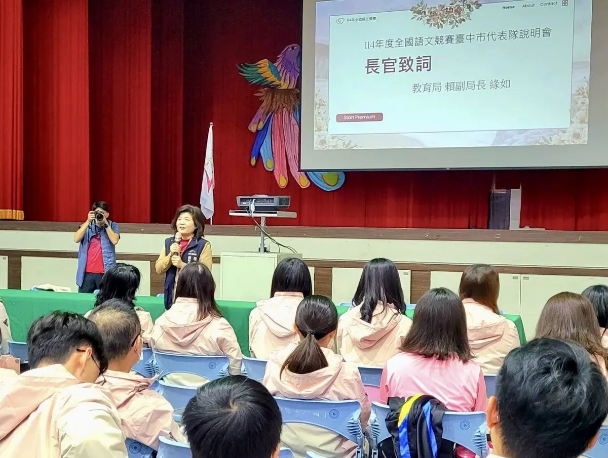 圖片來源:臺中市政府