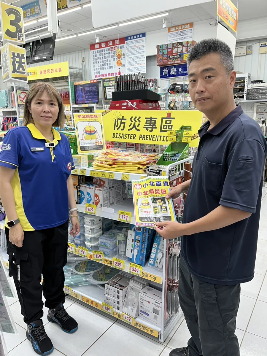 圖片來源:臺中市政府