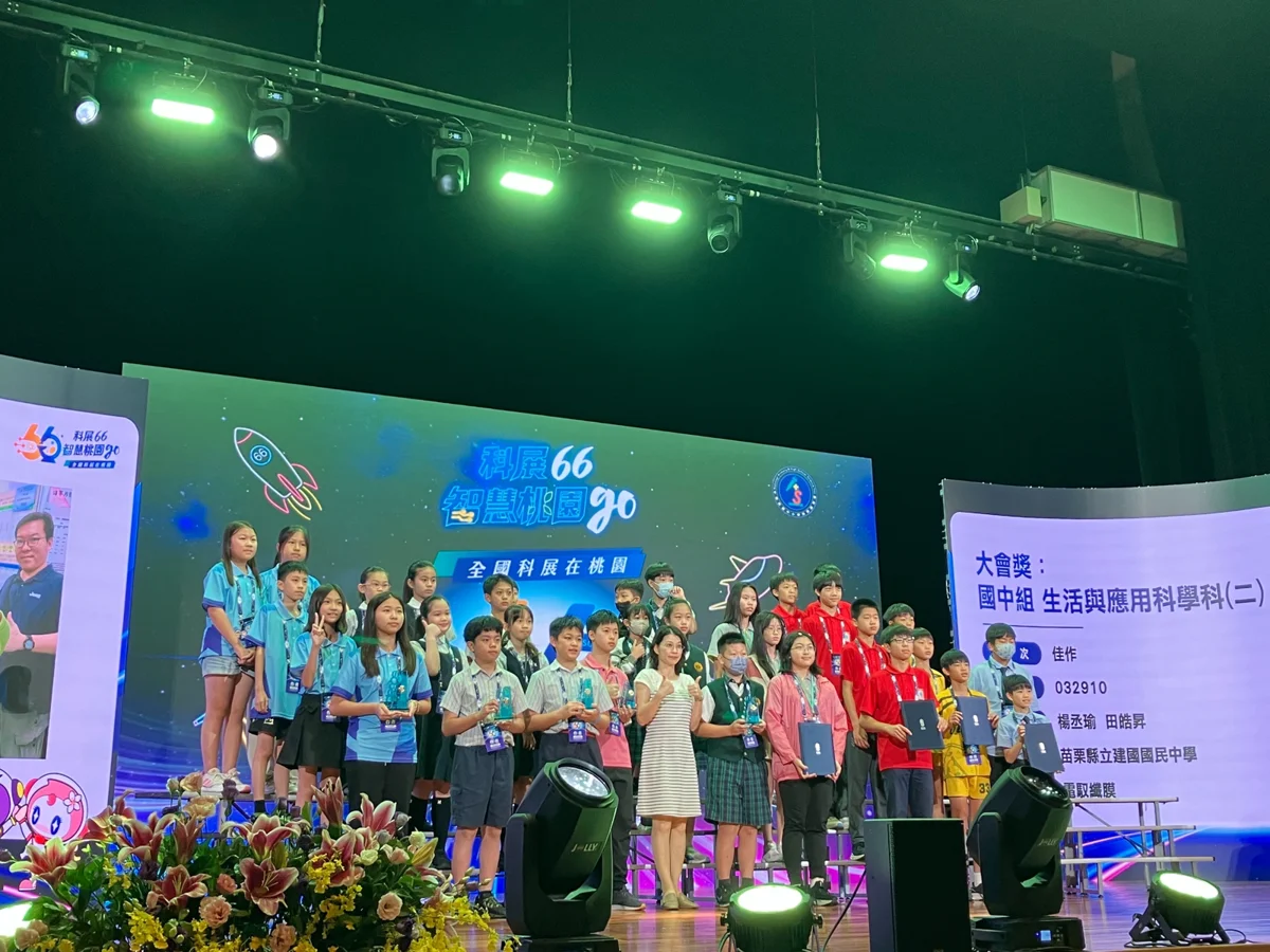 台中代表隊大豐收!第66屆全國科展奪50大獎 普霖斯頓國小獲全國第一