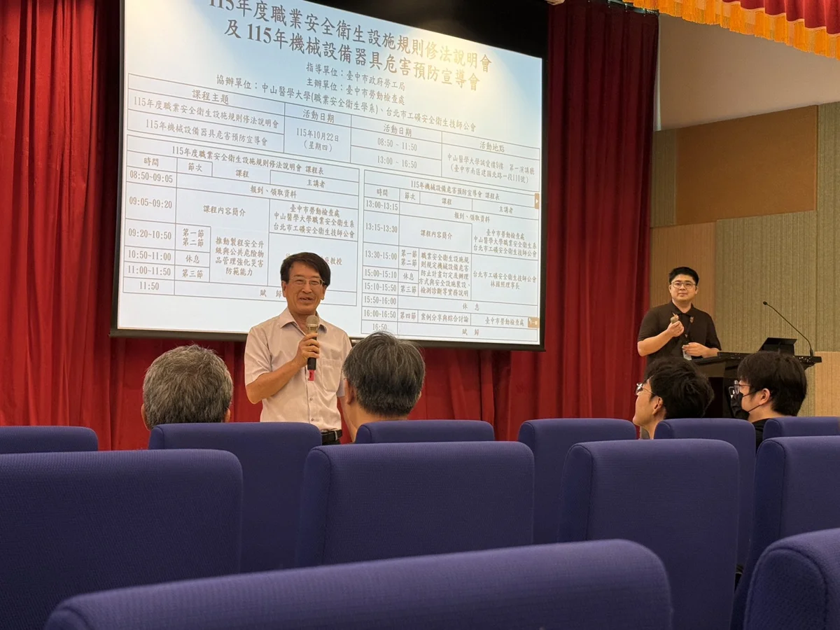 圖片來源:臺中市政府
