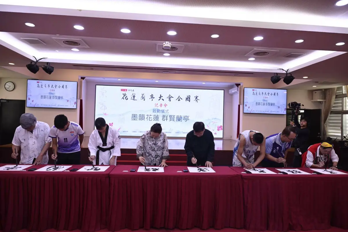 圖片來源:花蓮縣政府