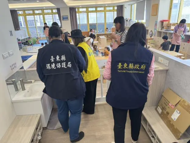 圖片來源：臺東縣政府