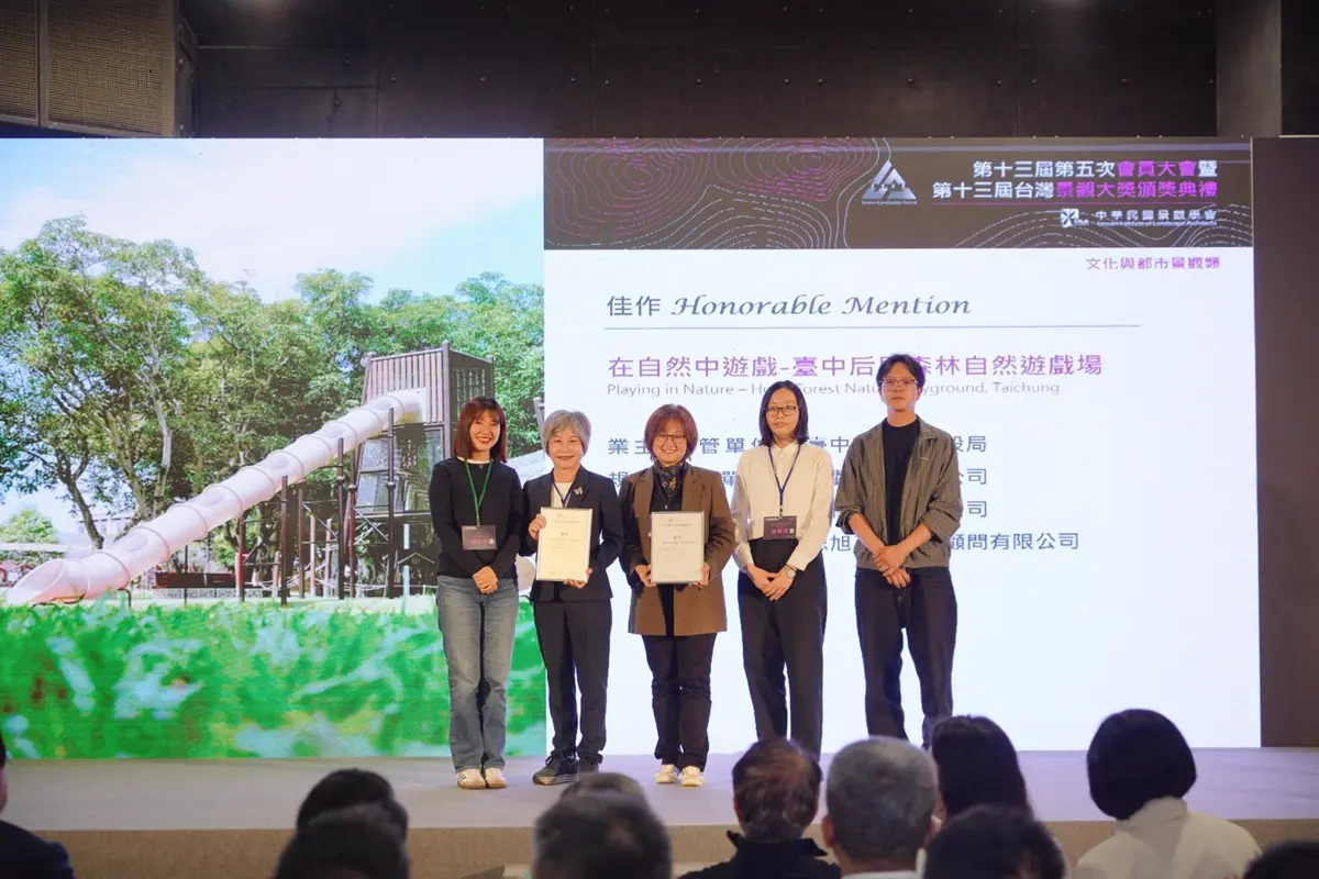 圖片來源:臺中市政府